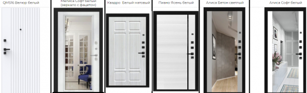 ТЕРМО 3К МЕДНЫЙ АНТИК / МАРСЕЛЬ (ЗЕРКАЛО ФАЦЕТ) СОФТ БЕЛЫЙ